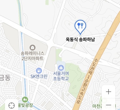 Ok-dong Sikdang District de Songpa 내부 모습