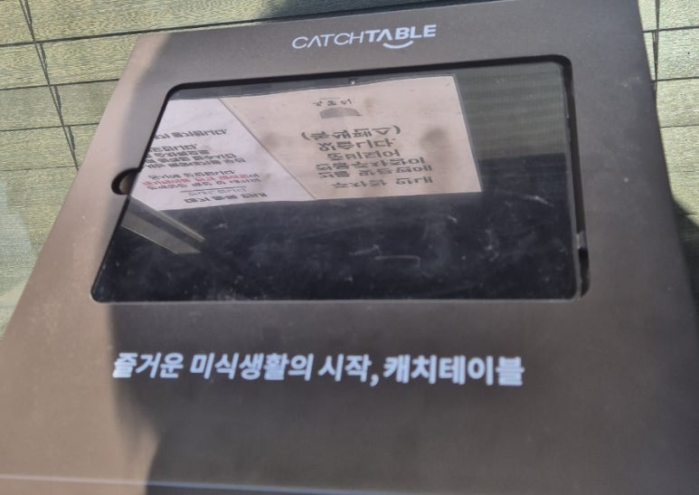 Ok-dong Sikdang District de Songpa 내부 모습
