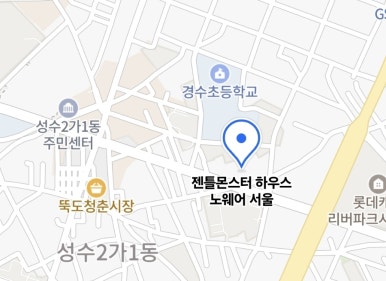 Gentle Monster House Nowhere Seoul 외관
