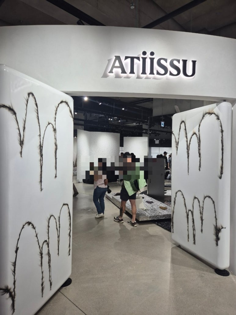 ATiissu 브랜드 소개