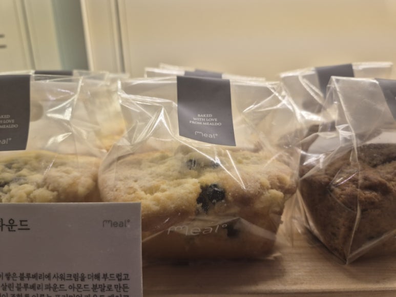Bánh mì muối