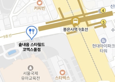 スターフィールド三成駅店 ソッネウム