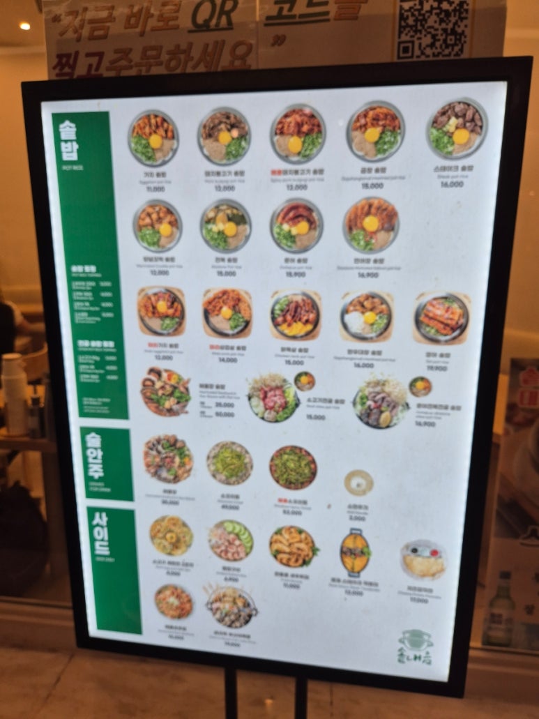 スターフィールド三成駅店 ソッネウム