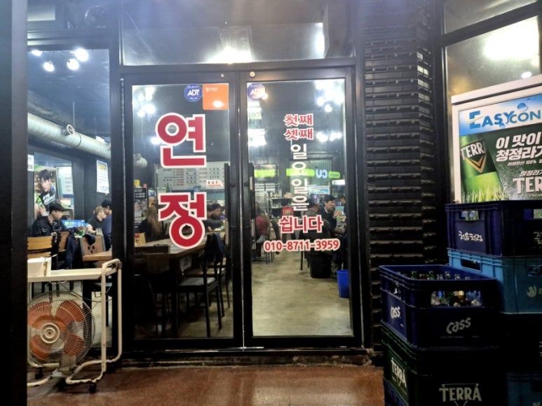 Experiencia de gabrisal en Yeonjeong Sikdang