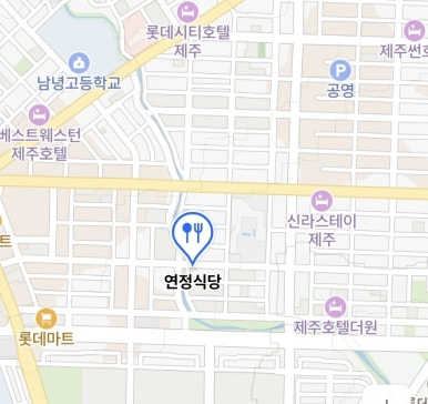 Interior de Yeonjeong Sikdang