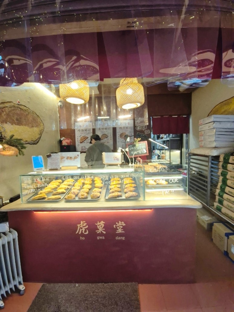 ホグワダン 店構え