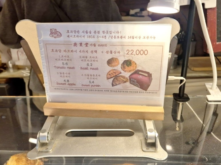 ホグワダン ギフト用ボックス