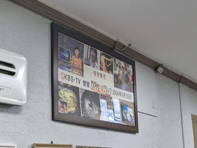 Intérieur du restaurant