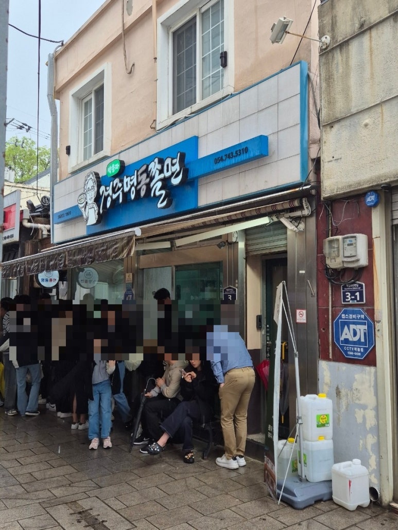Contenu de la présentation télévisée de la Succursale principale de Jjolmyeon Myeongdong de Park Yongja