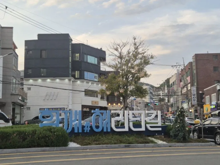 Dimtao, le restaurant de Busan recommandé par le Guide Michelin 2025 pour ses dim sum