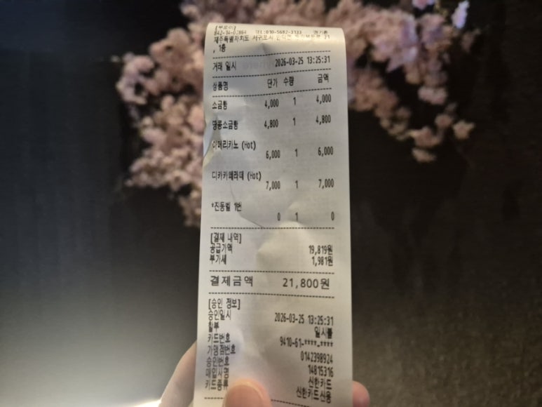 Elegancia clásica de la cafetería Muroi