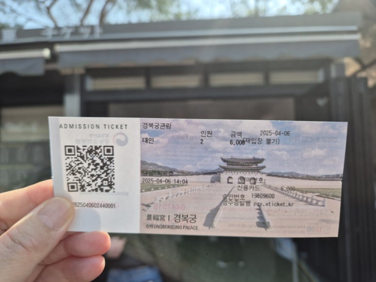 Información sobre la entrada al Palacio Gyeongbok y la entrada gratuita con hanbok