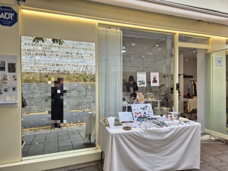 Magasin d'accessoires