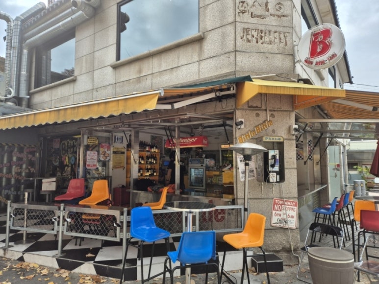Restaurant de tacos 'Biteulbiteul'