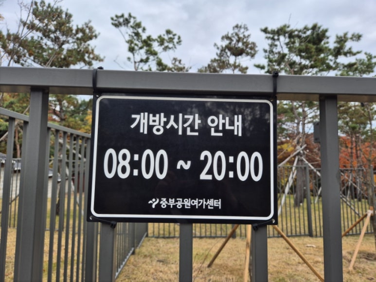 Guide des heures d'ouverture du sentier du Sanctuaire de Jongmyo