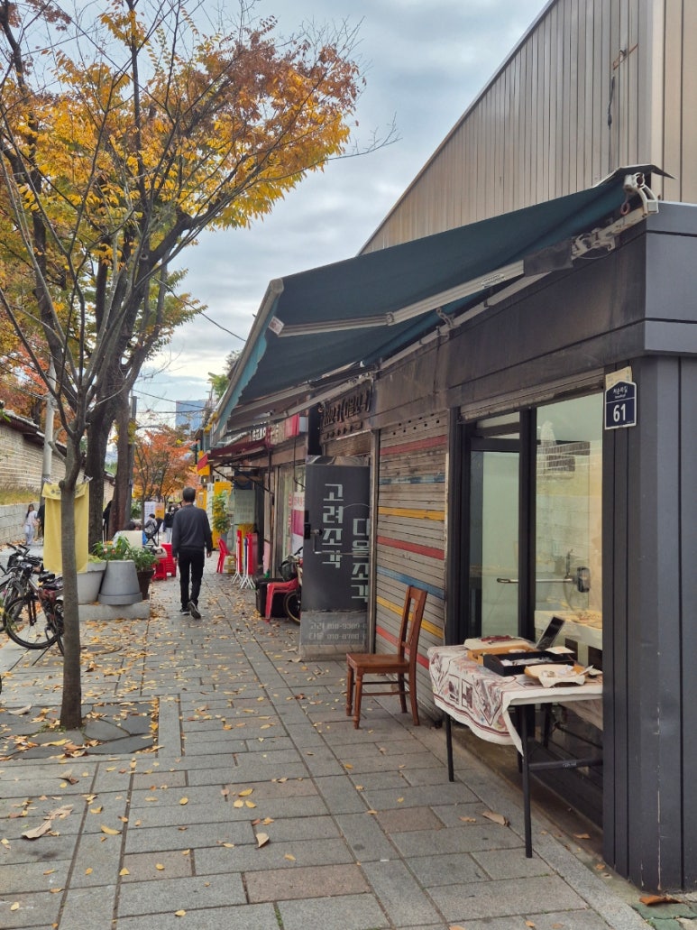 Quartier commerçant de Seosulla-gil
