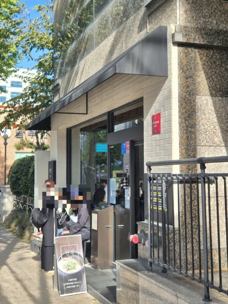 부산맛집] 안목..미쉐린 가이드 2024 부산…굿♡