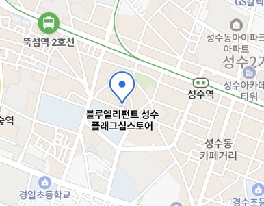 Détail de l'extérieur du magasin phare Blue Elephant Seongsu