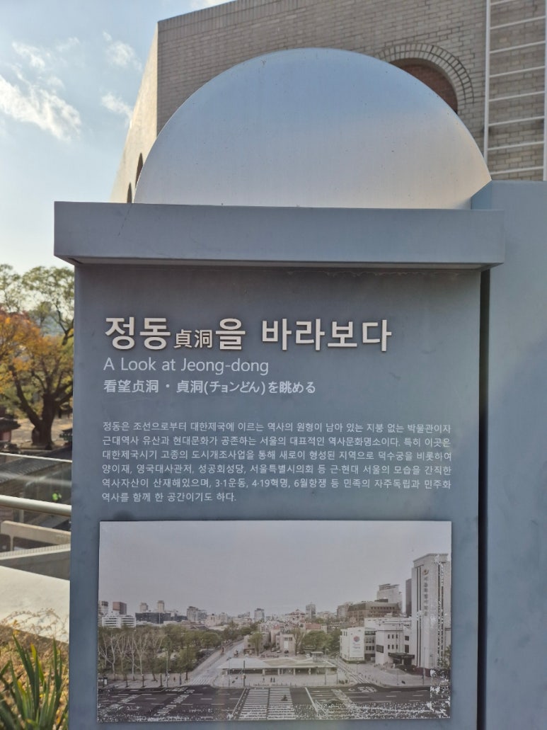セシルマル 展望台 風景