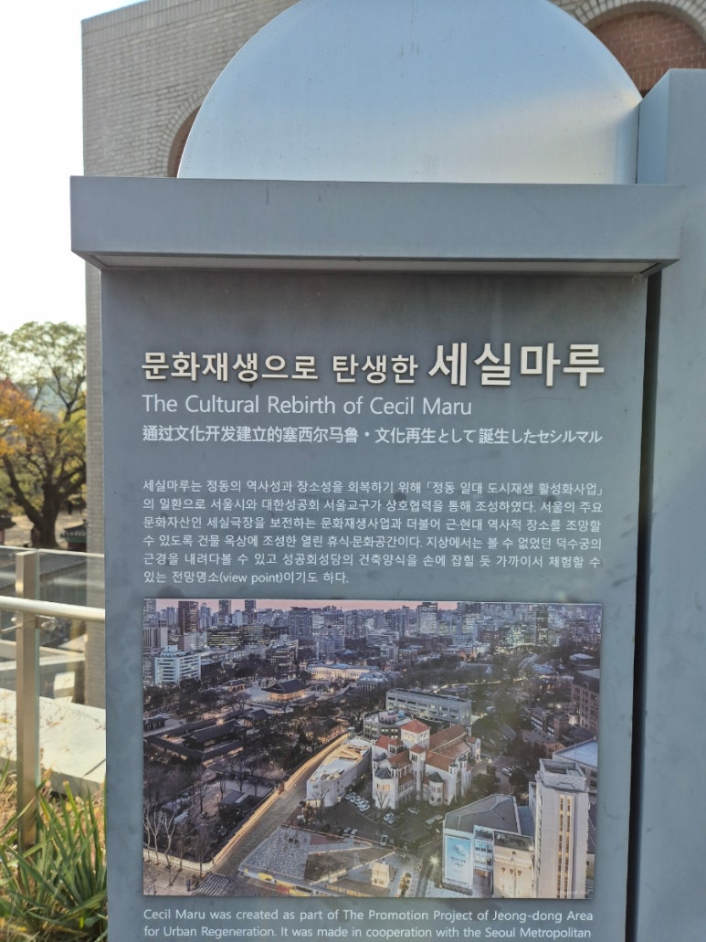 展望台から見た聖堂