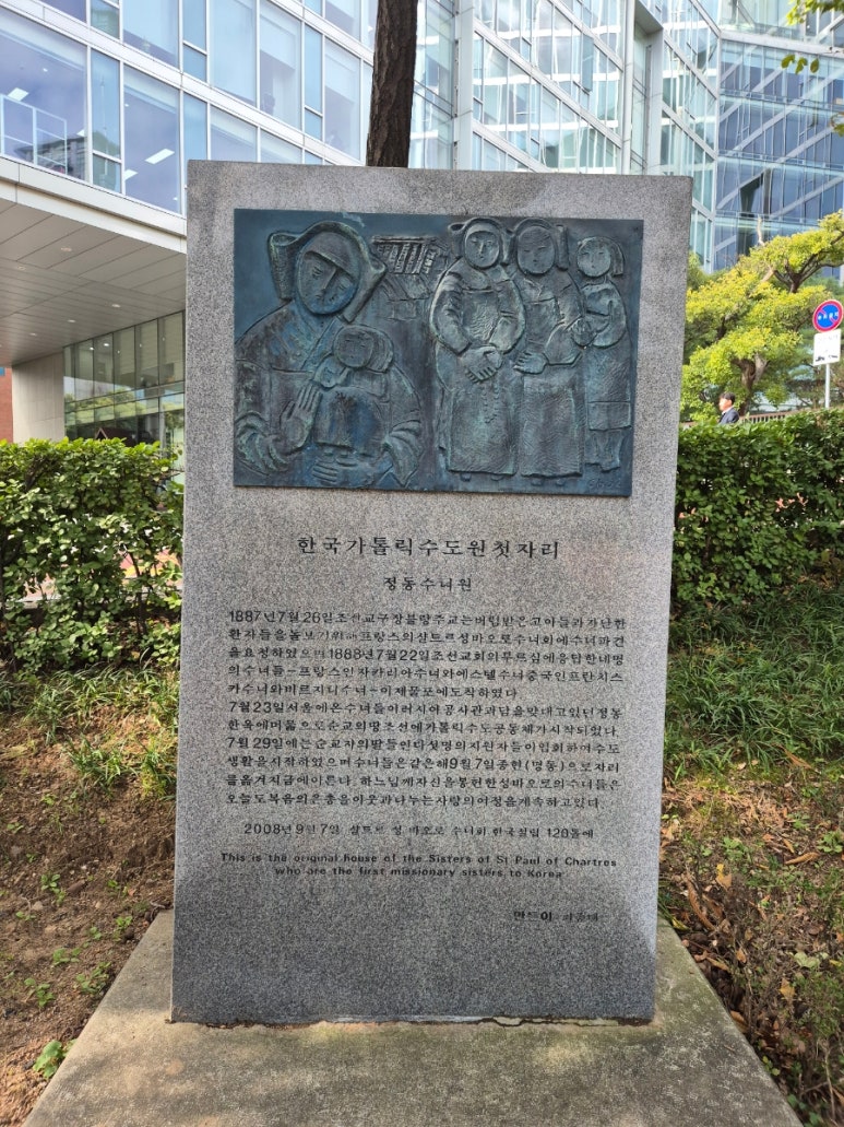 Primer lugar del monasterio católico de Corea