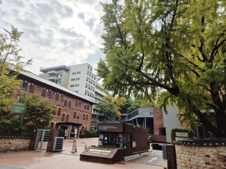 Escuela Secundaria de Niñas Ewha