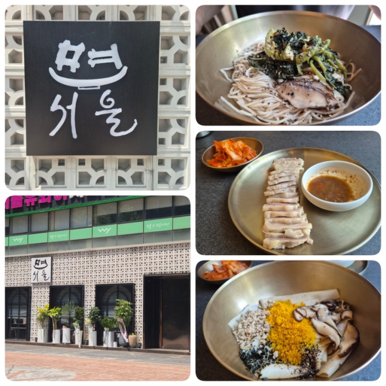 Restaurantinformationen