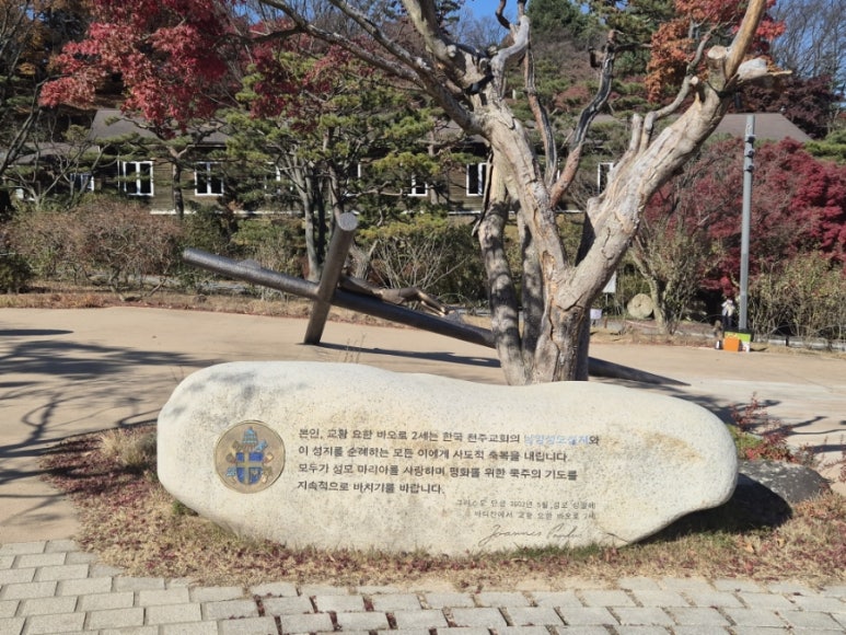 Estatua de Jesucristo