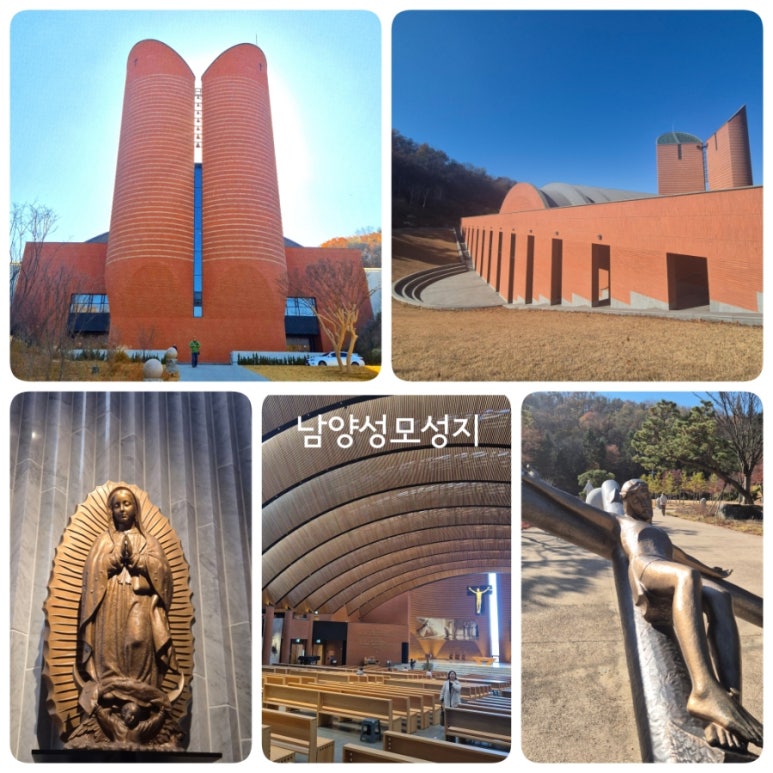 Letrero de la Tierra Santa de la Virgen de Namyang