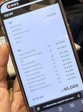 海底捞（海盗捞）内部景象