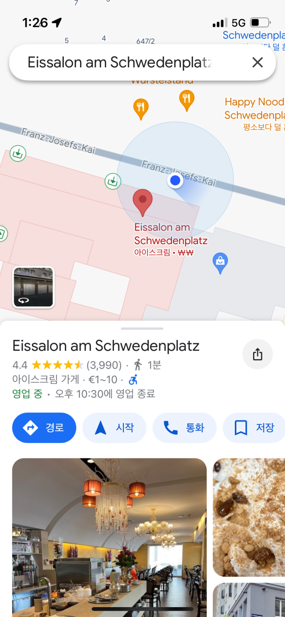 Extérieur de Eissalon am Schwedenplatz