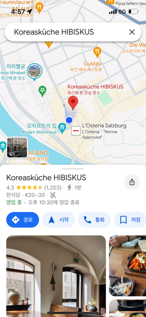 오스트리아 잘츠부르크 할슈타트 근처 식당 및 카페 6곳 솔직 리뷰 모음