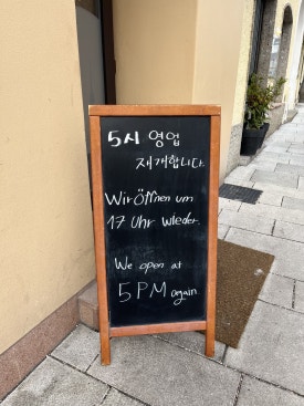 Koreasküche HIBISKUS Menu