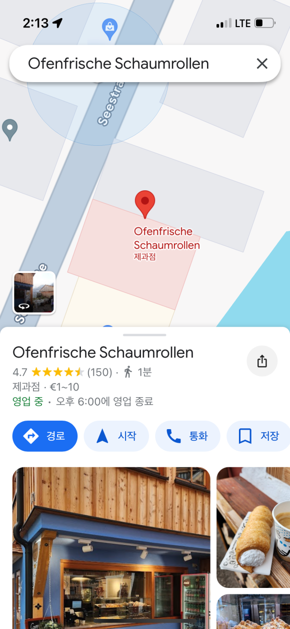 Ofenfrische Schaumrollen Exterior