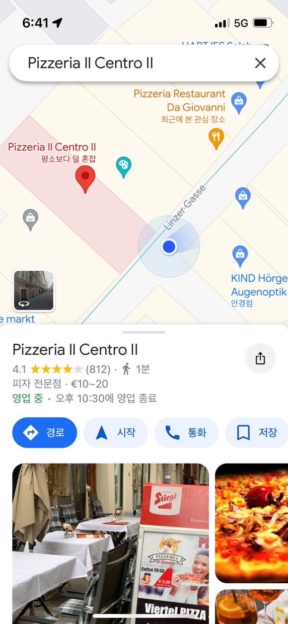 Pizzeria Il Centro II Exterior