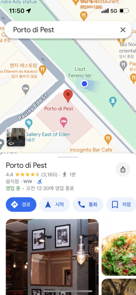 헝가리 부다페스트 근처 식당 및 카페 5곳 솔직 리뷰 모음