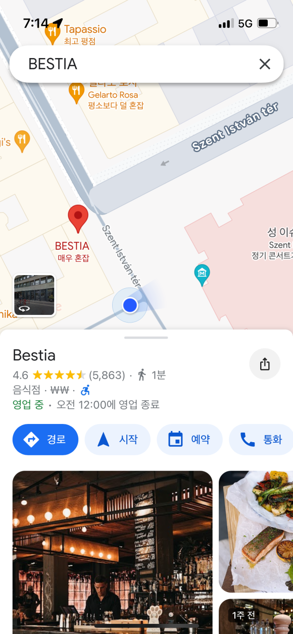 Extérieur de BESTIA