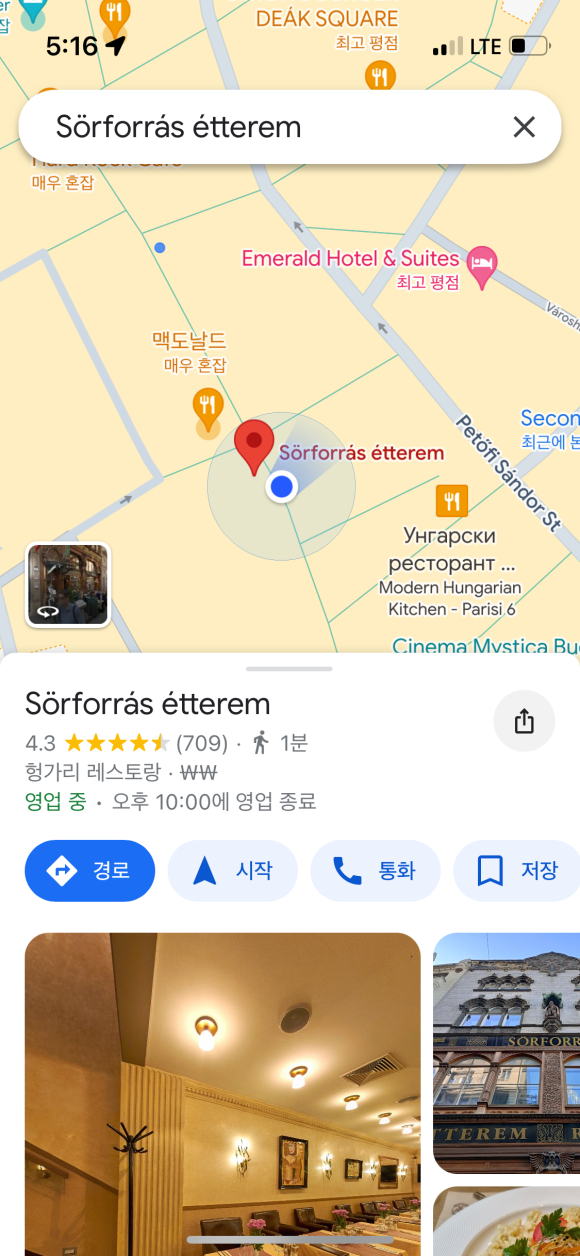 Extérieur de Sörforrás étterem