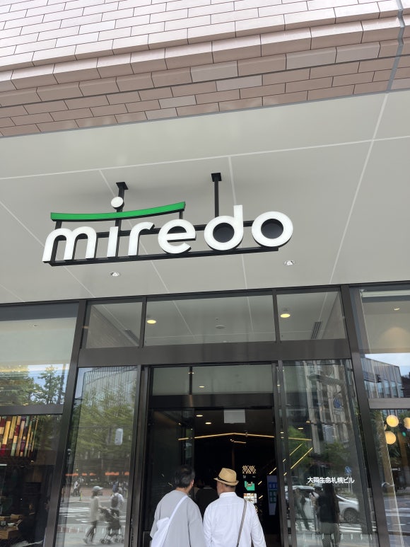 Centre commercial Miredo
