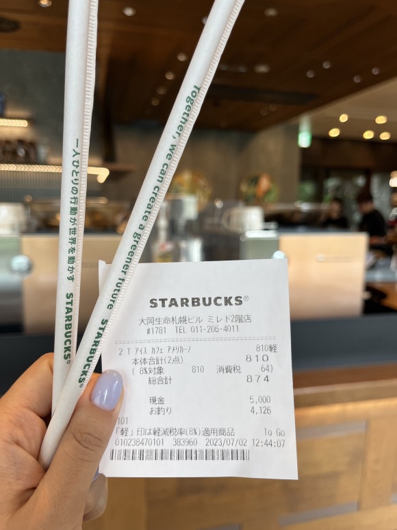 Starbucks Miredo