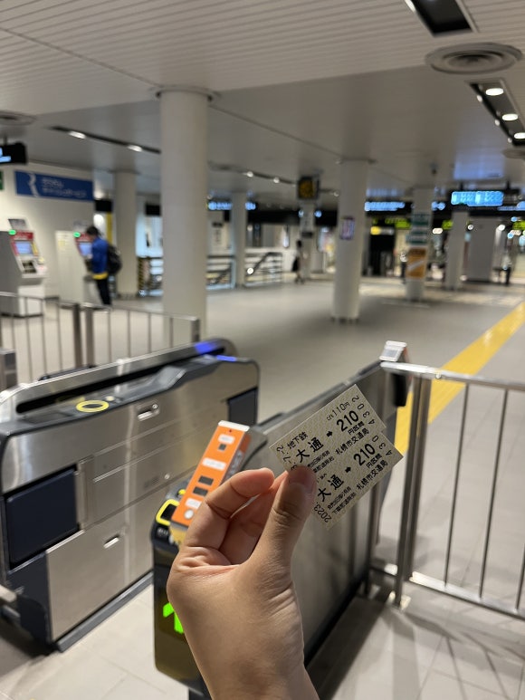Gare de Susukino
