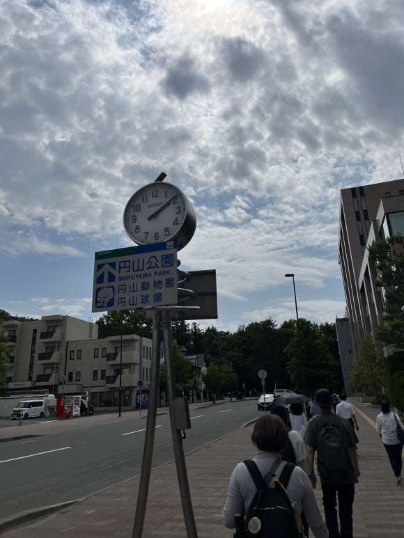 Gare de Maruyama-Koen