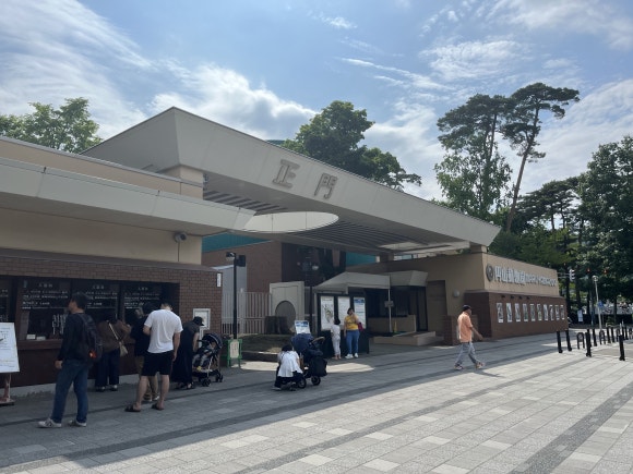 Zoo de Maruyama