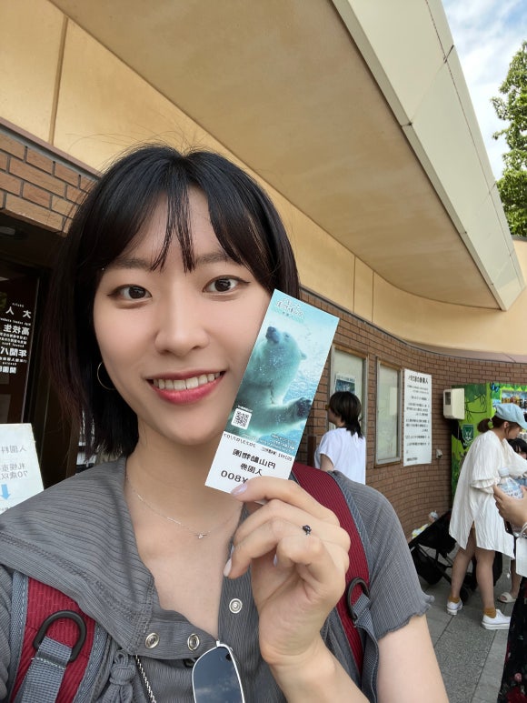 Zoo de Maruyama
