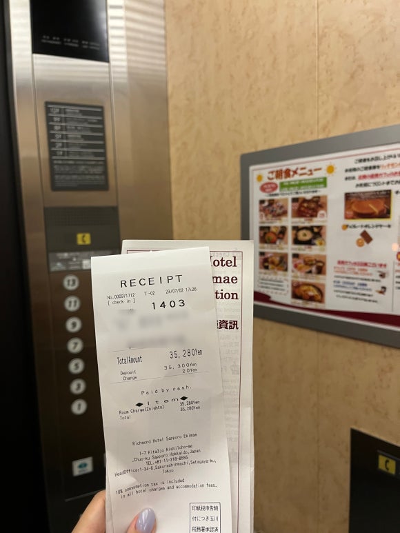 Richmond Hotel Sapporo Ekimae