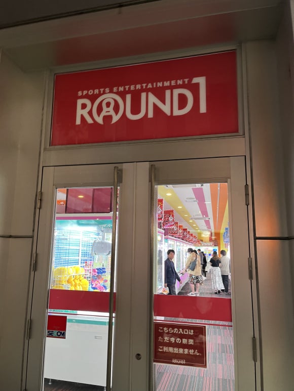 Round1