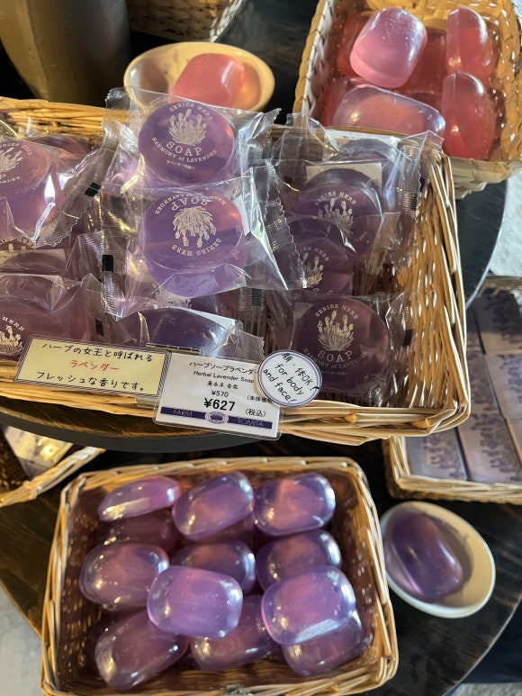 ファーム富田