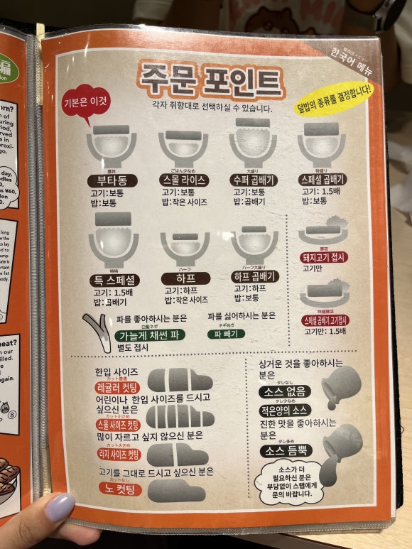 串鳥