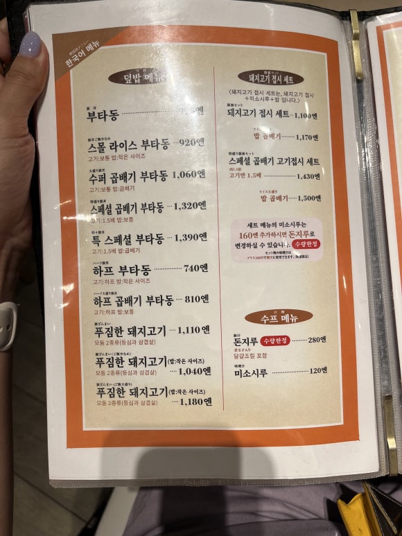 串鳥