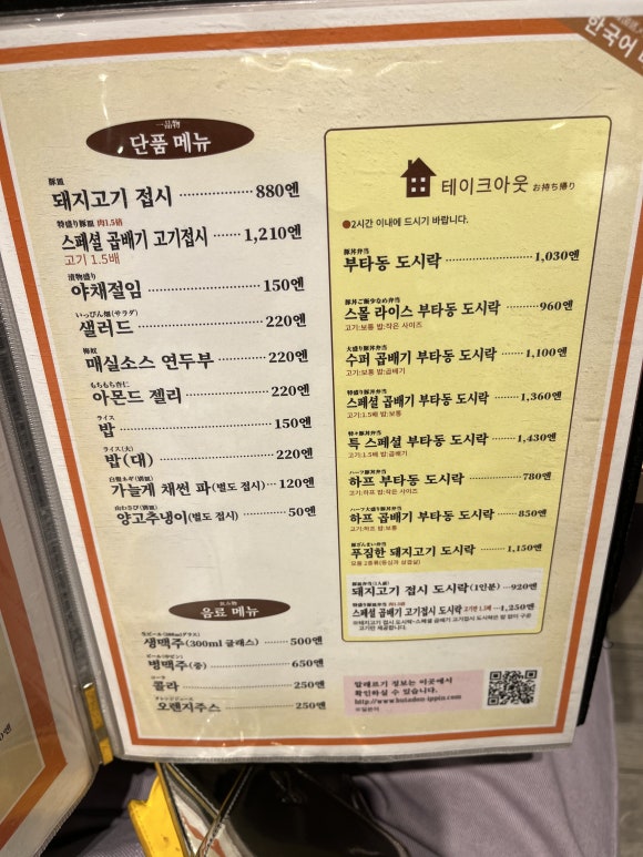 串鳥